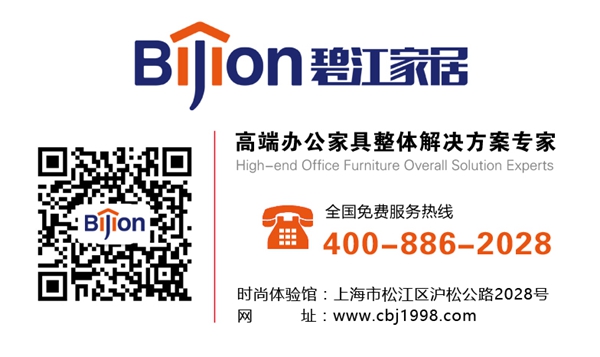 上海办公家具质量鉴别指南 全方位解析与咨询服务