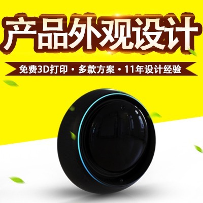 上海产品设计服务价格解析 从概念到量产的成本考量