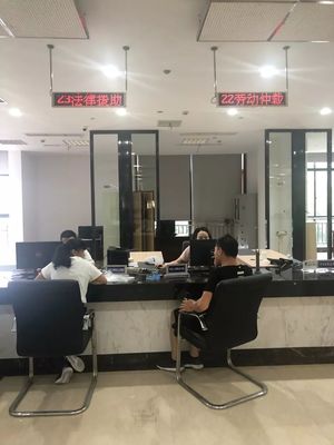 温州市劳动人事争议仲裁委员会服务窗口搬迁公告