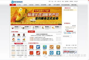 上海标准化咨询服务 网页版签约流程全解析（免费体验）