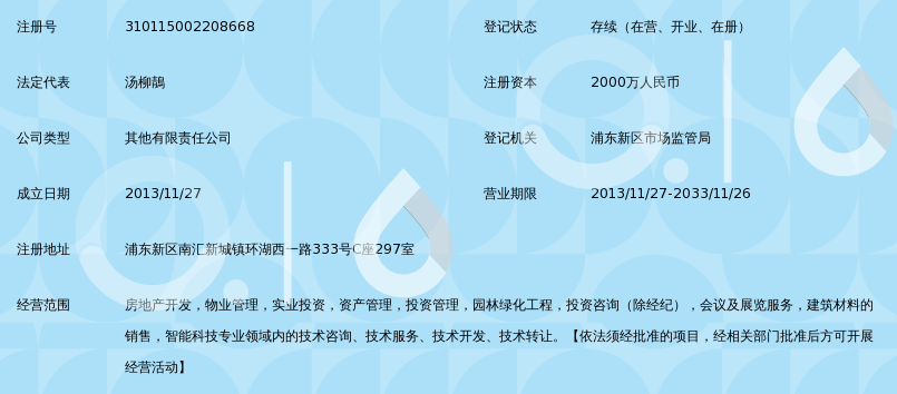 深耕临港沃土，助力企业远航 上海临港康靖企业发展咨询服务深度解析